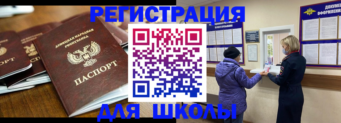 временная регистрация надежно в Можайске